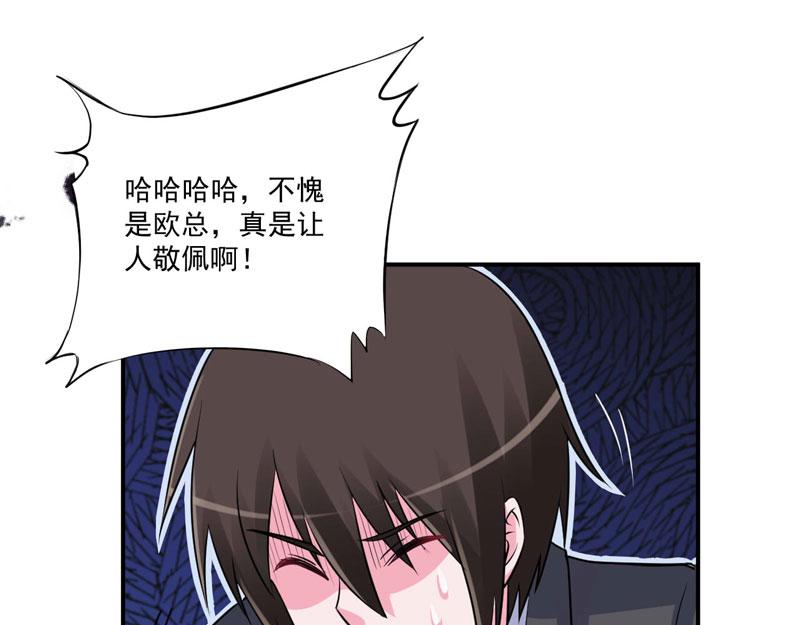 第80话 要见血才行(1/2)-第81话