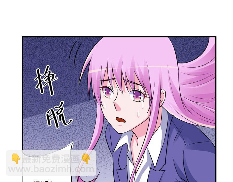 第80话 要见血才行(1/2)-第81话