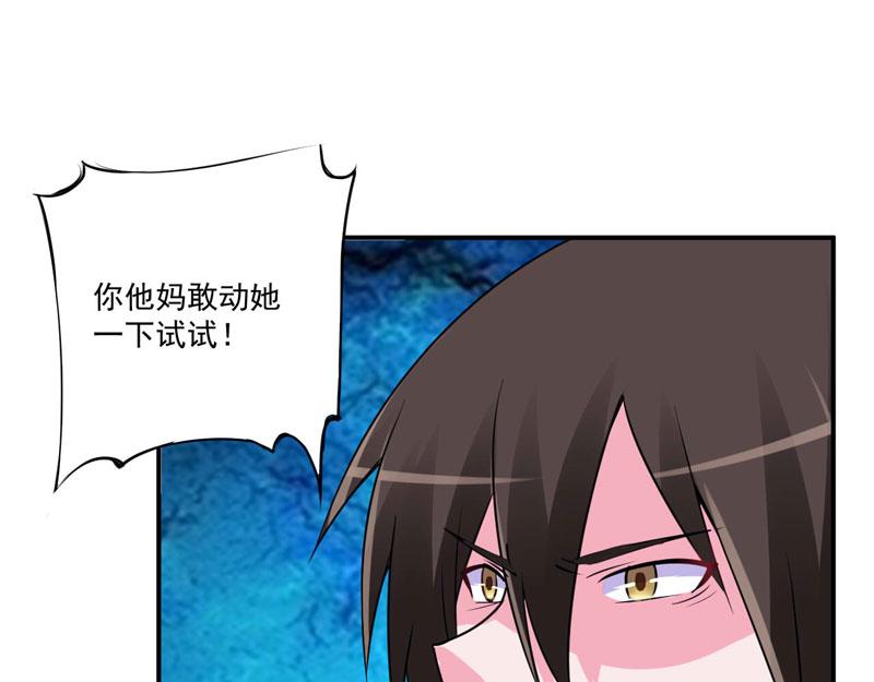 第80话 要见血才行(1/2)-第81话