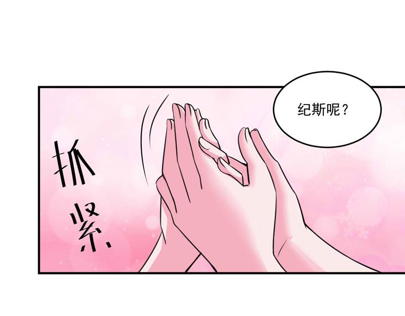 第82话 我想过去看看他(1/2)-第83话