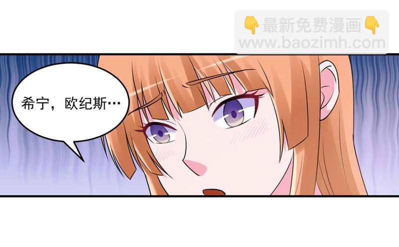 第82话 我想过去看看他(1/2)-第83话