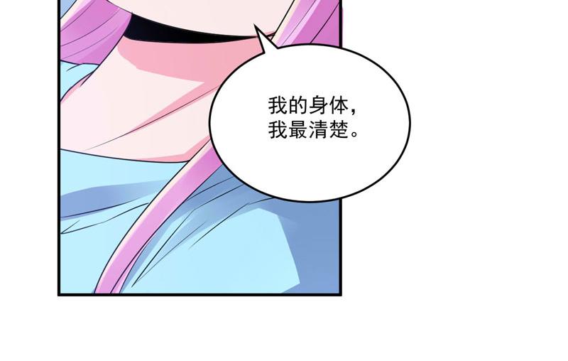 第82话 我想过去看看他(1/2)-第83话
