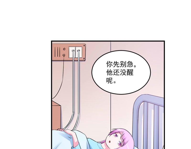 第82话 我想过去看看他(1/2)-第83话