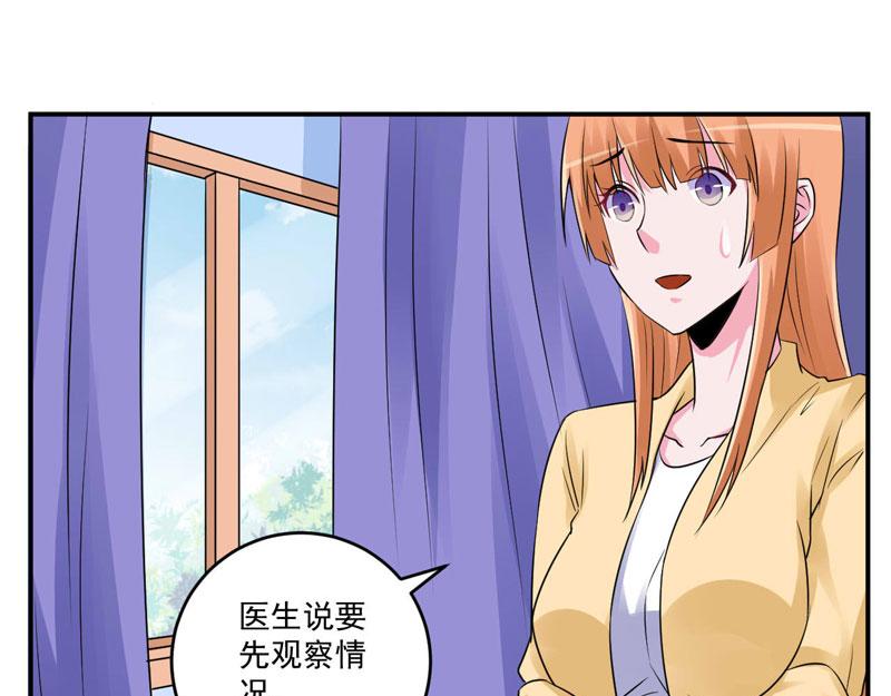 第82话 我想过去看看他(1/2)-第83话