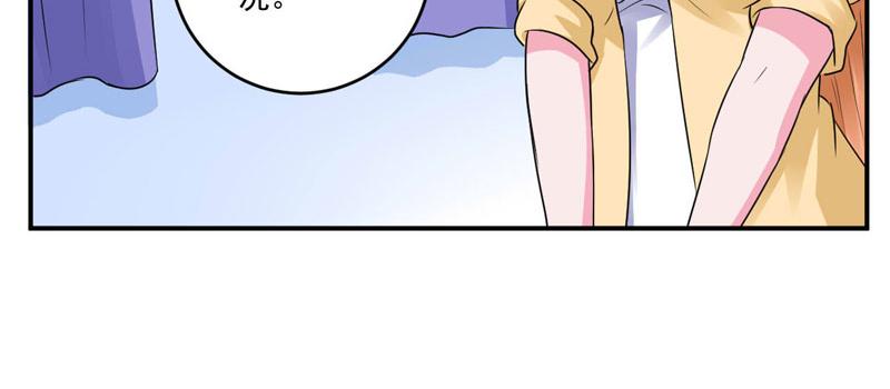 第82话 我想过去看看他(1/2)-第83话