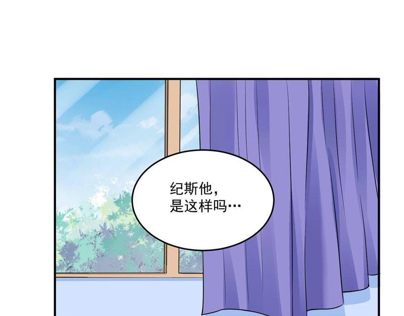 第82话 我想过去看看他(1/2)-第83话