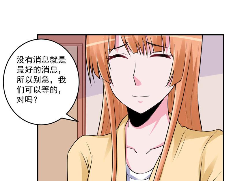 第82话 我想过去看看他(1/2)-第83话