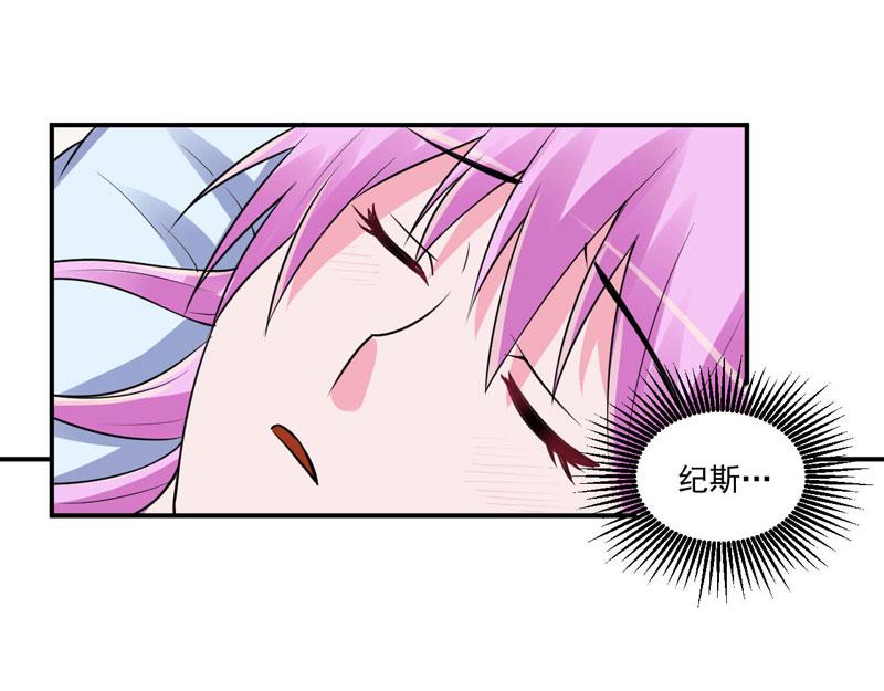 第82话 我想过去看看他(1/2)-第83话