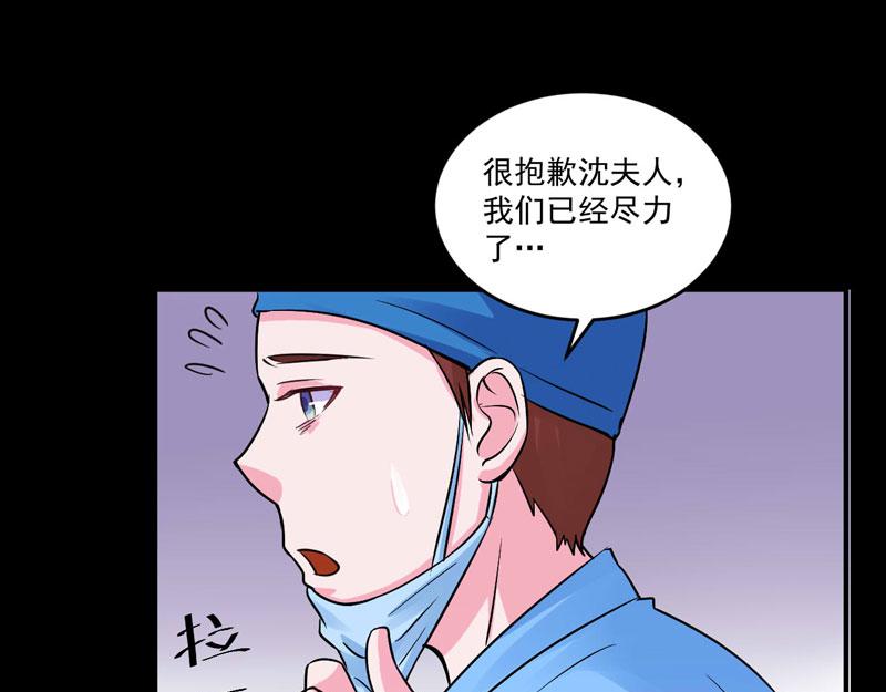 第82话 我想过去看看他(1/2)-第83话