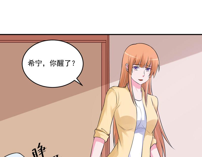第82话 我想过去看看他(1/2)-第83话