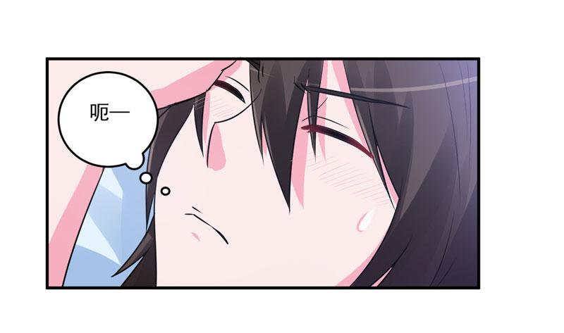 第84话 好事将近(1/2)-第85话