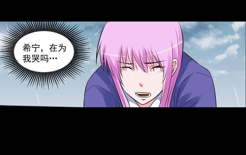 第84话 好事将近(1/2)-第85话