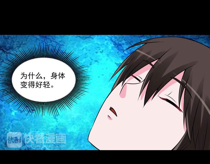 第84话 好事将近(1/2)-第85话