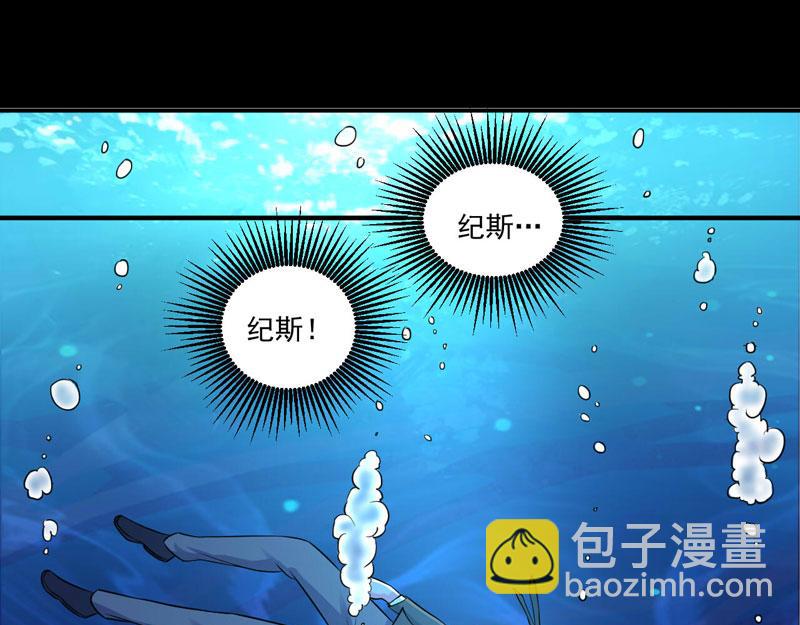 第84话 好事将近(1/2)-第85话