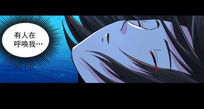 第84话 好事将近(1/2)-第85话