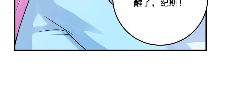 第84话 好事将近(1/2)-第85话