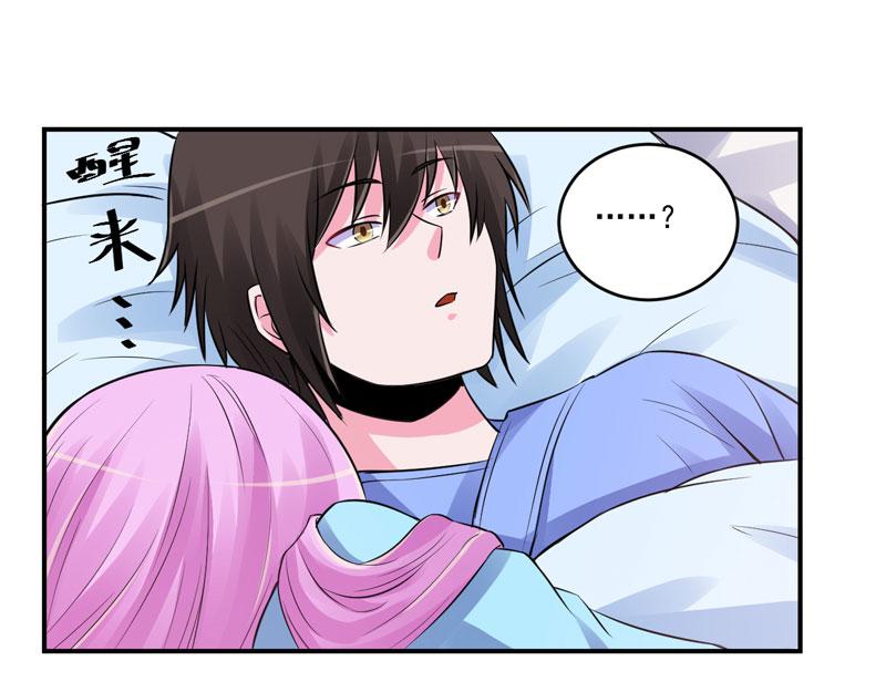 第84话 好事将近(1/2)-第85话