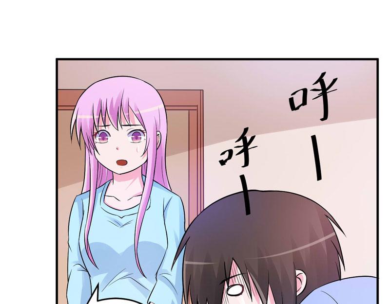 第84话 好事将近(1/2)-第85话