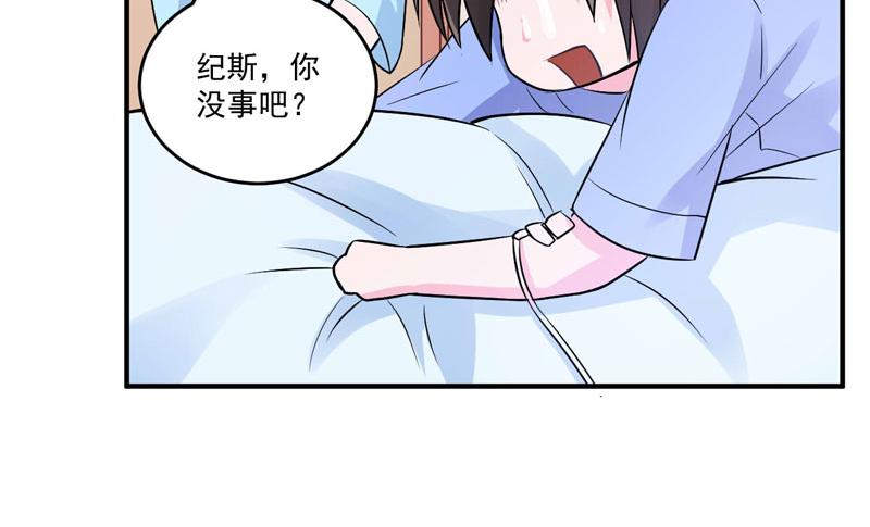 第84话 好事将近(1/2)-第85话