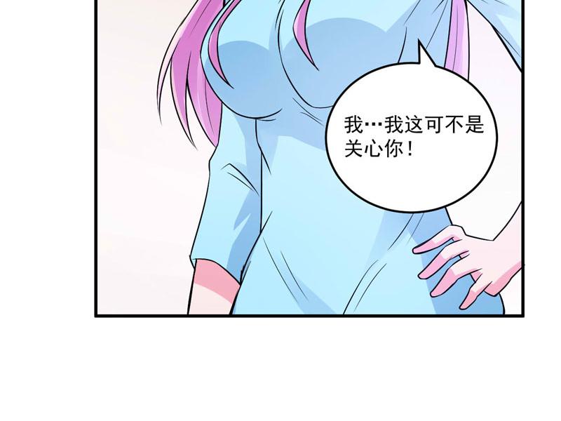 第84话 好事将近(1/2)-第85话