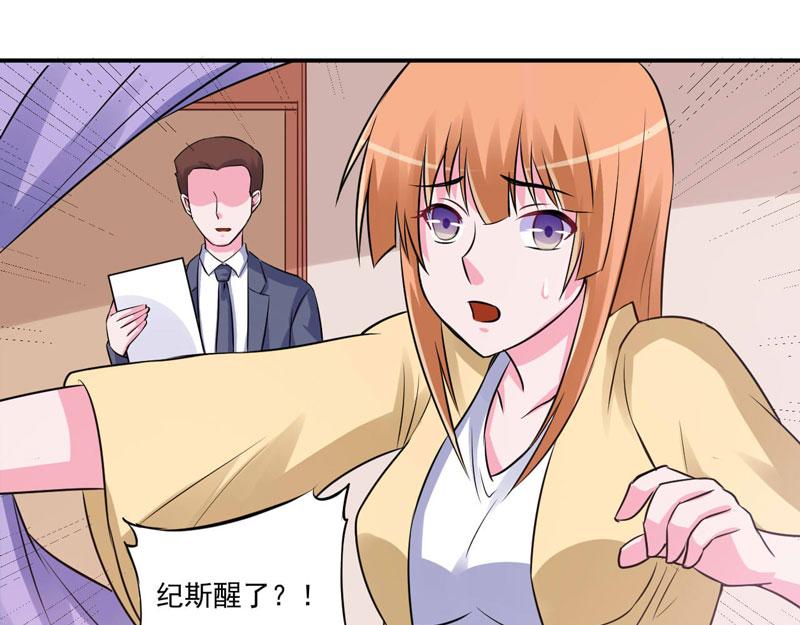 第84话 好事将近(1/2)-第85话