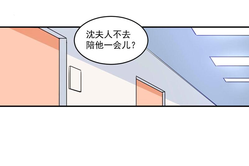 第84话 好事将近(1/2)-第85话