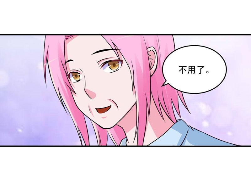 第84话 好事将近(1/2)-第85话