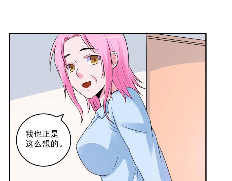 第84话 好事将近(1/2)-第85话