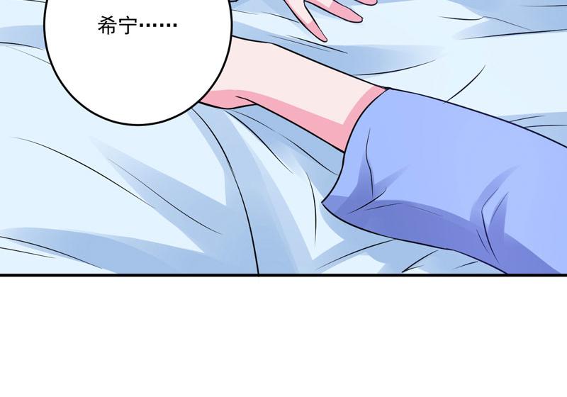 第84话 好事将近(1/2)-第85话
