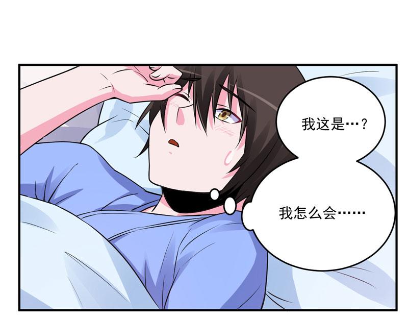 第84话 好事将近(1/2)-第85话