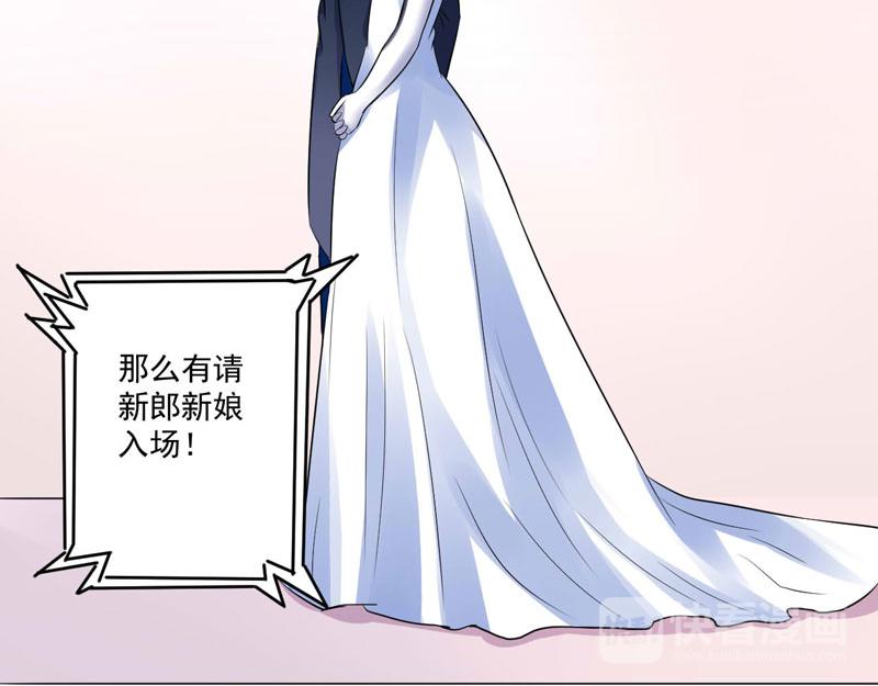 第86话 一分钟都不想和你分开(1/2)-第87话