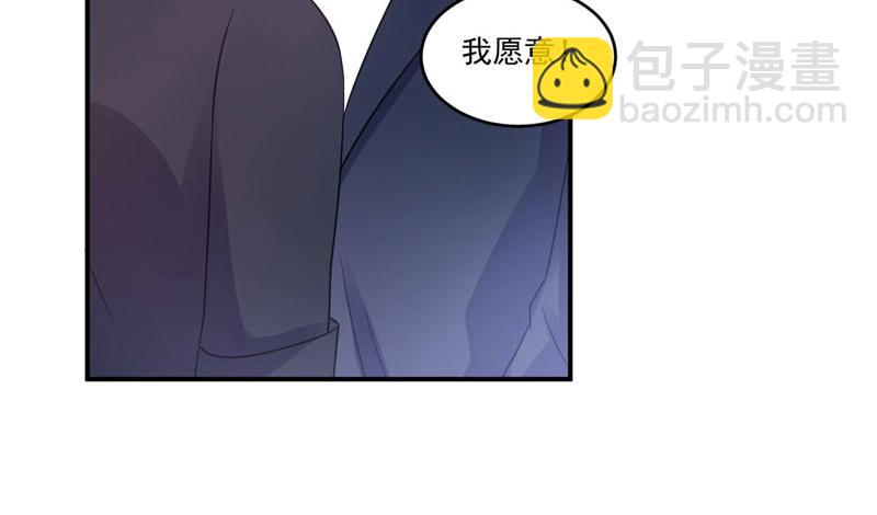 第86话 一分钟都不想和你分开(1/2)-第87话