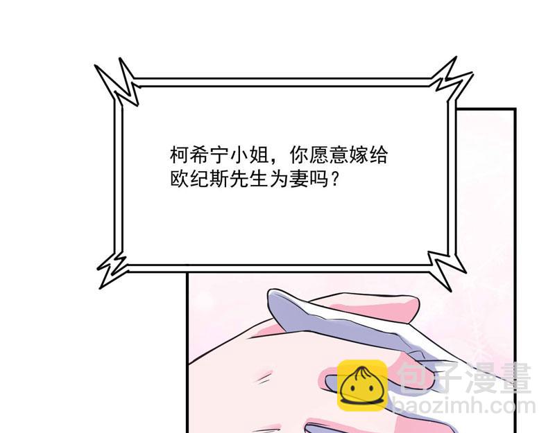 第86话 一分钟都不想和你分开(1/2)-第87话
