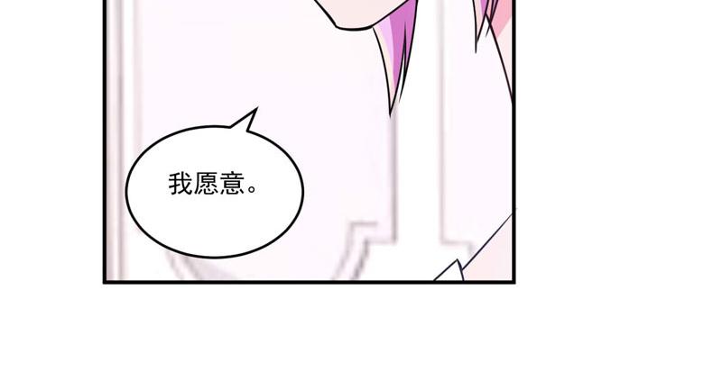 第86话 一分钟都不想和你分开(1/2)-第87话