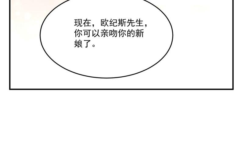 第86话 一分钟都不想和你分开(1/2)-第87话