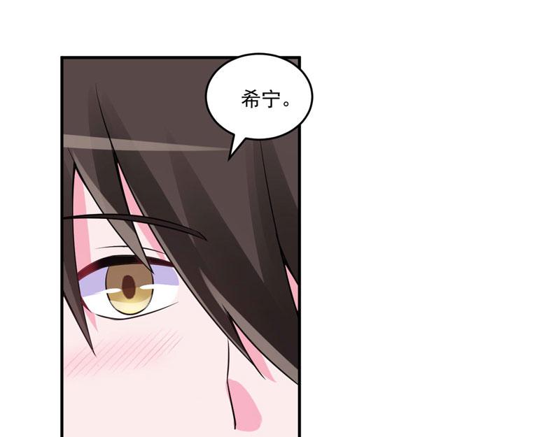 第86话 一分钟都不想和你分开(1/2)-第87话