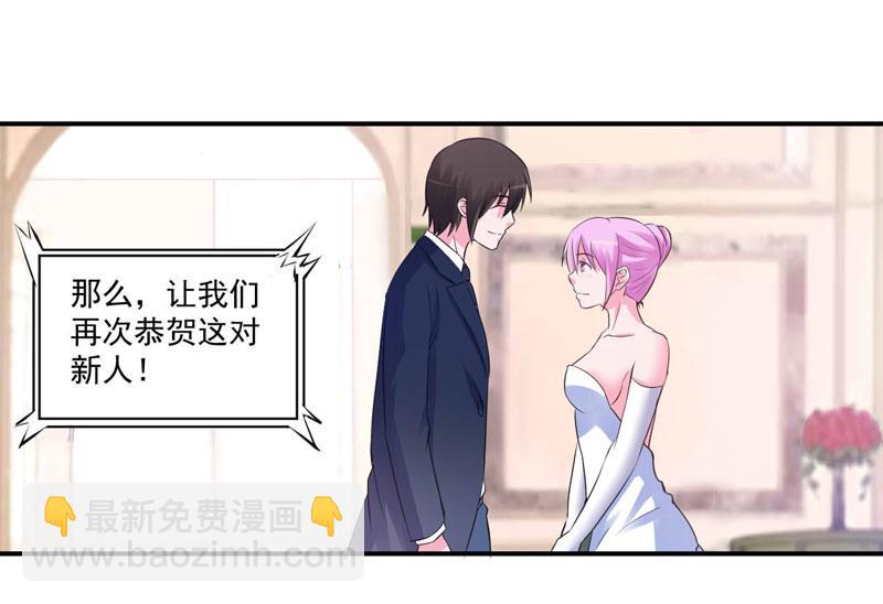 第86话 一分钟都不想和你分开(1/2)-第87话