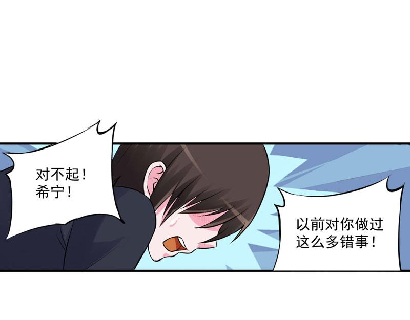 第86话 一分钟都不想和你分开(1/2)-第87话