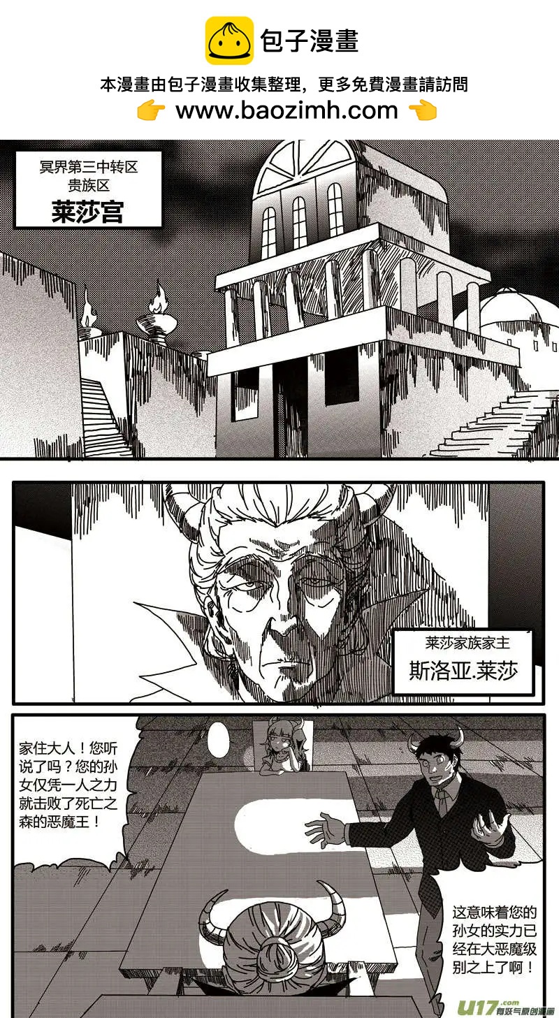 番外篇01-第29话