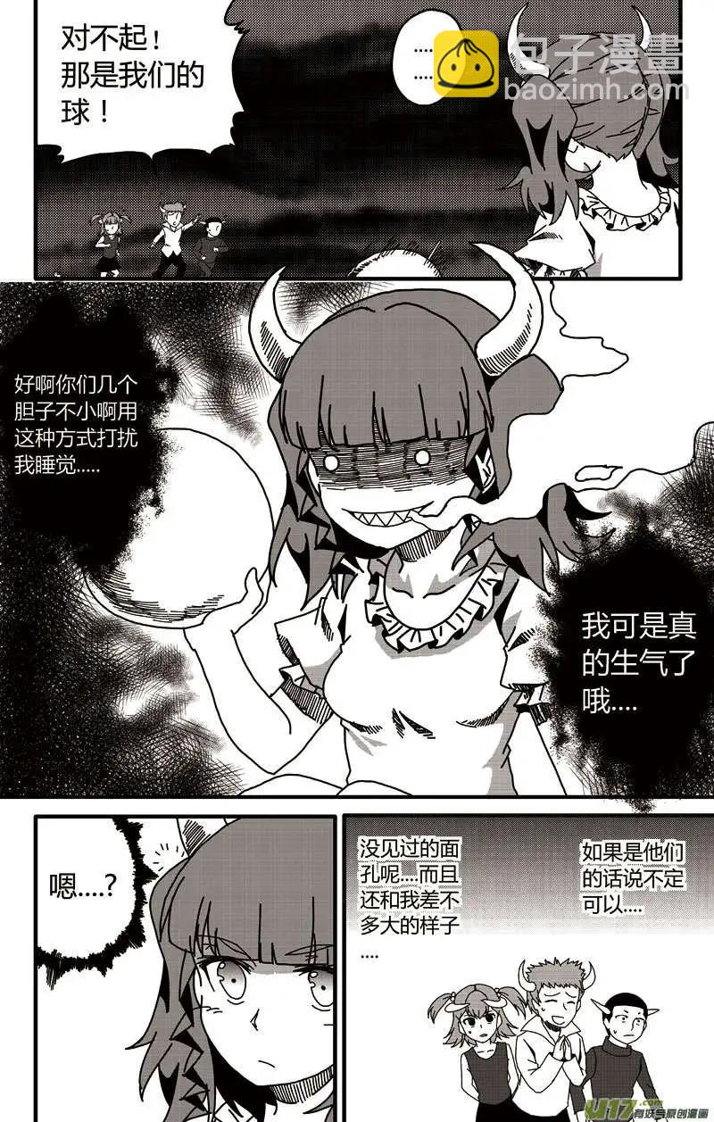 番外篇01-第29话