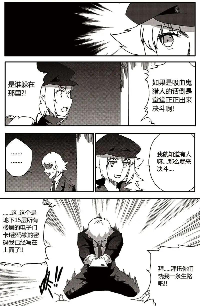 第28回-第31话