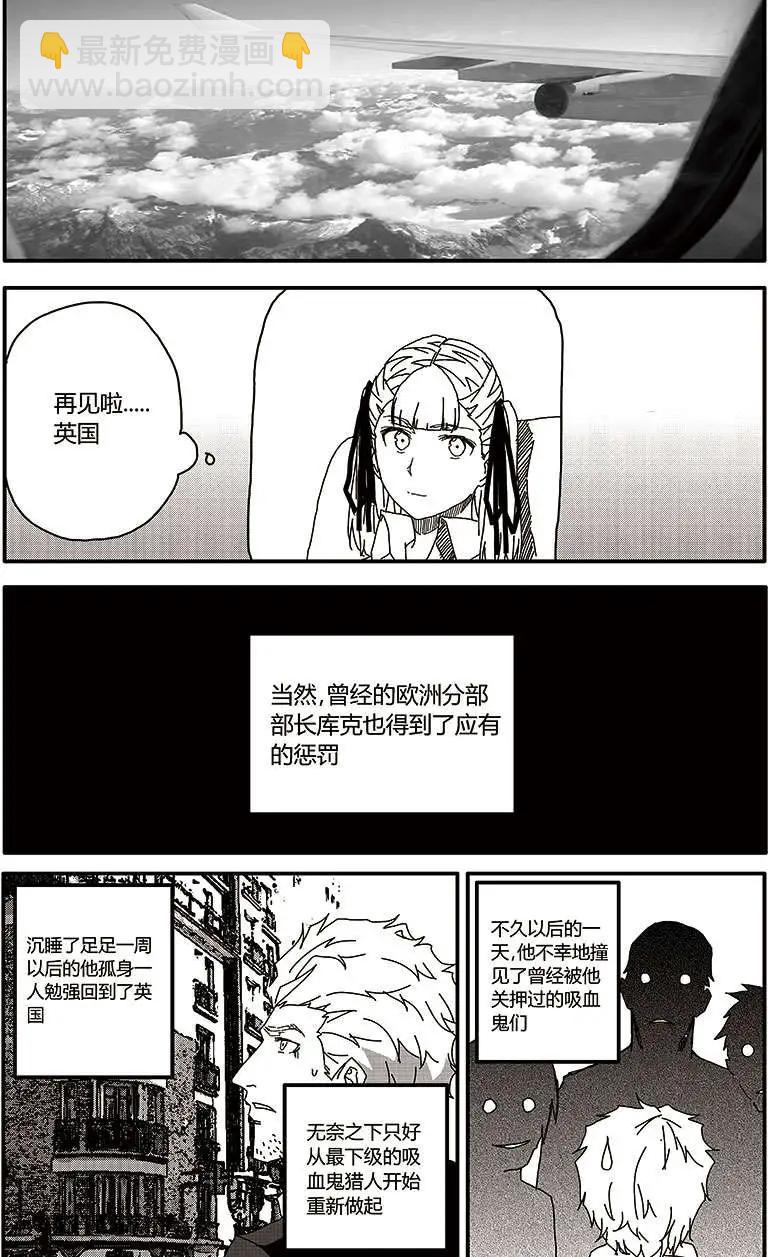 第28回-第31话