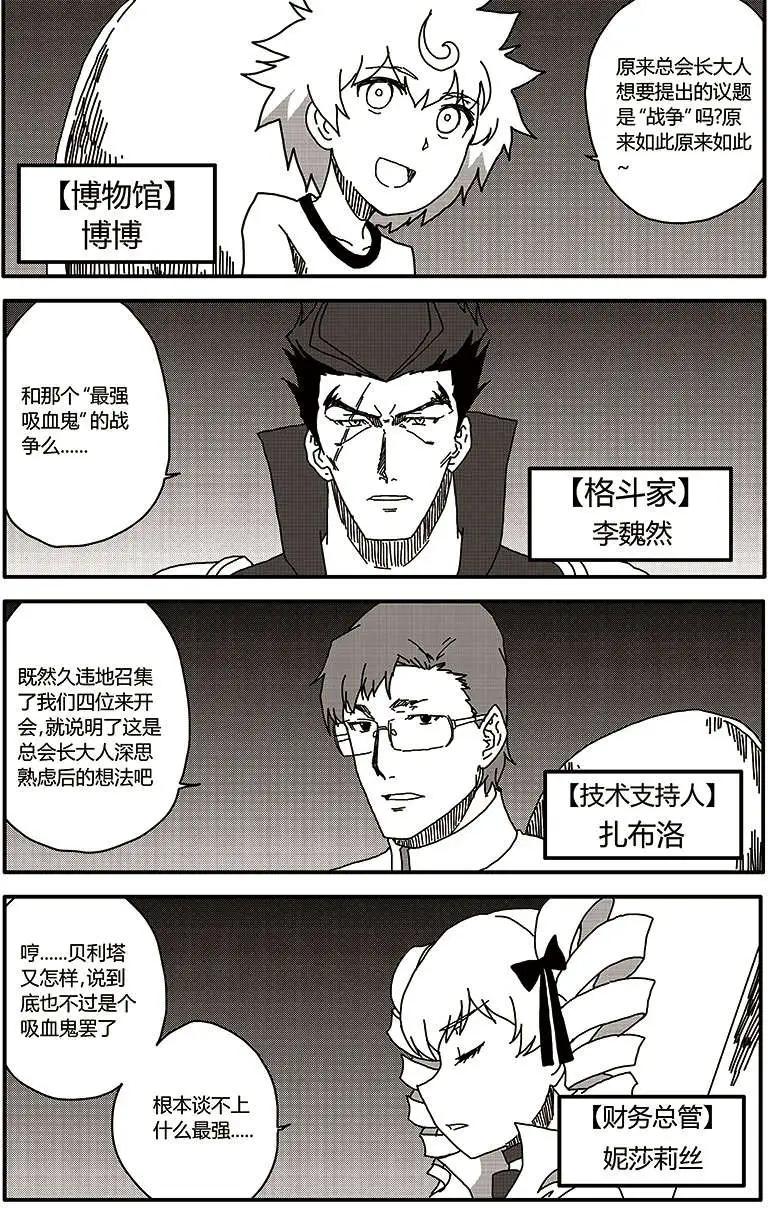 第28回-第31话