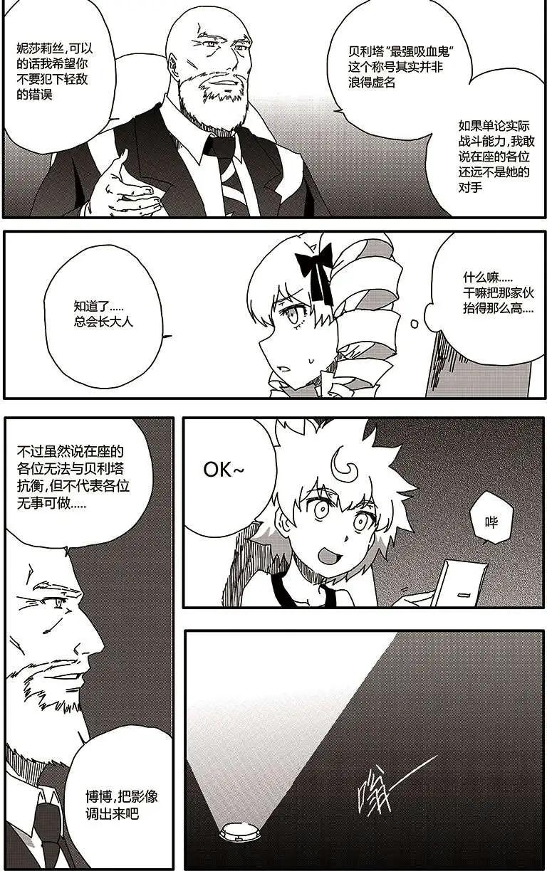 第28回-第31话