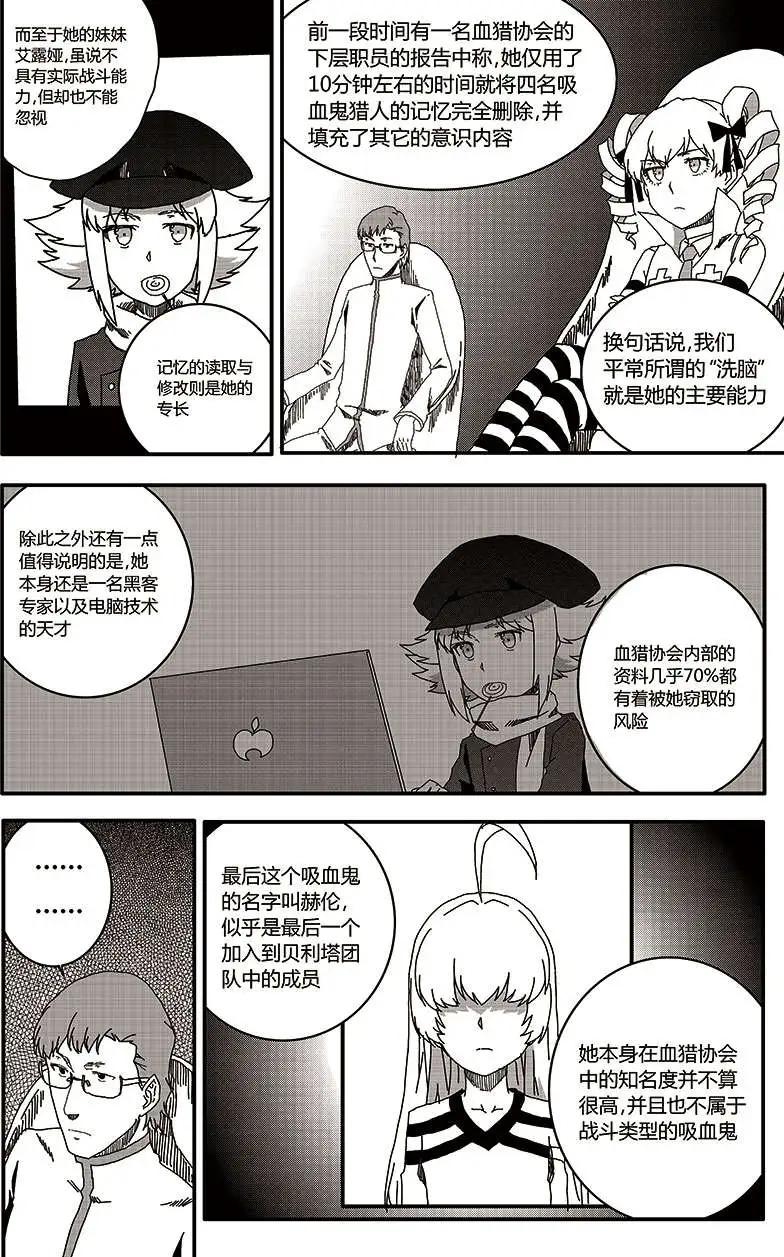 第28回-第31话