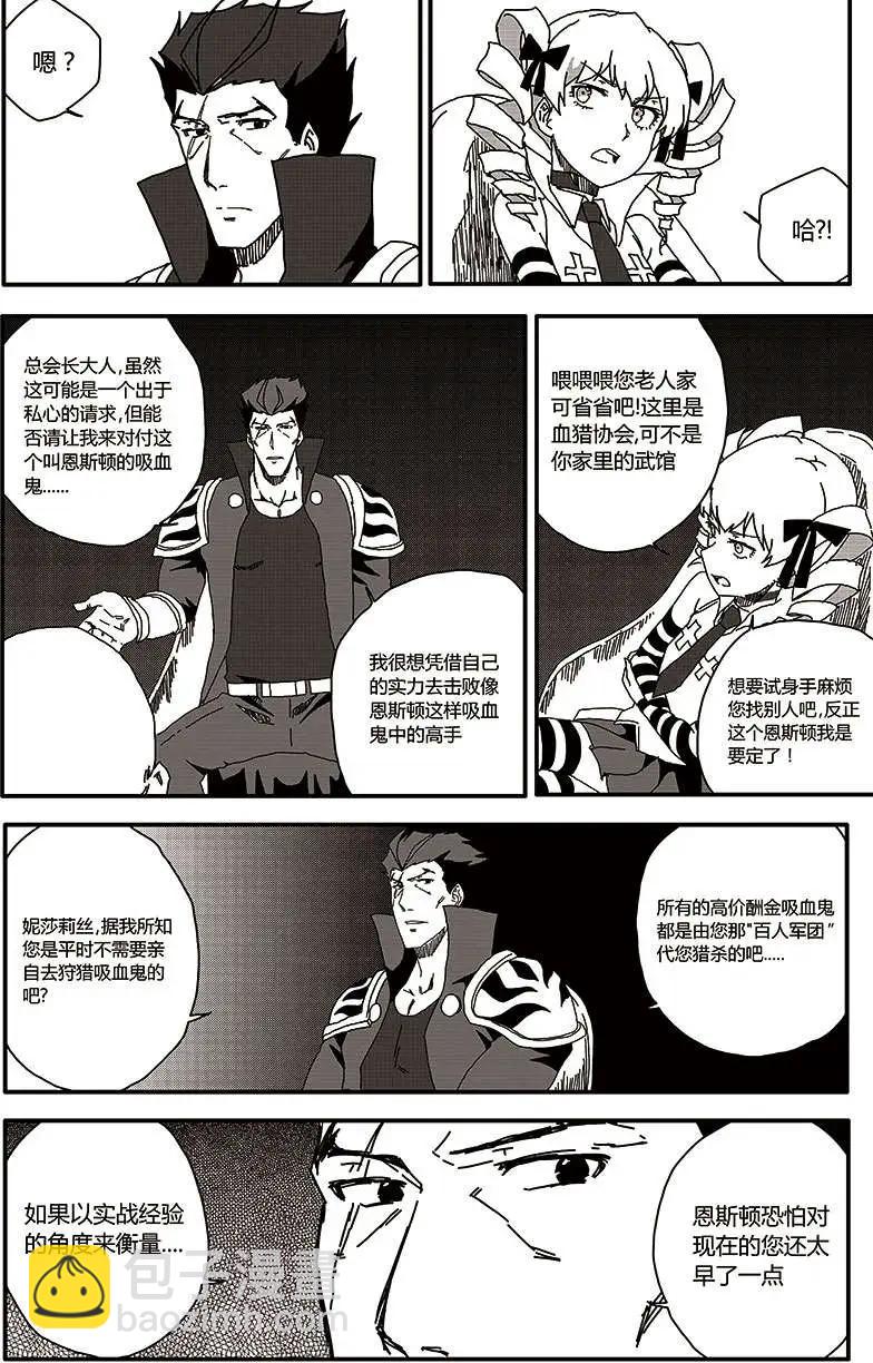 第28回-第31话