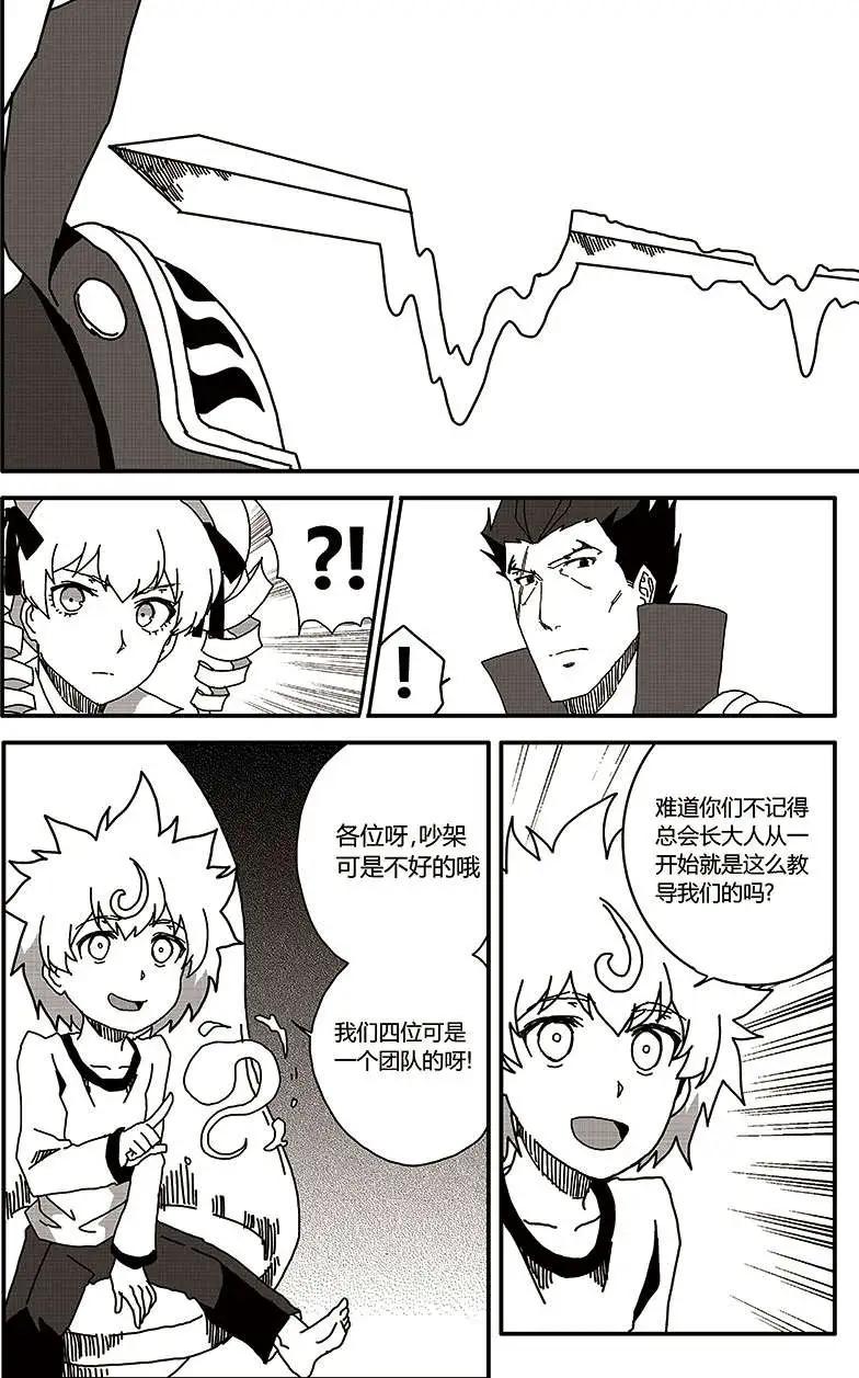 第28回-第31话