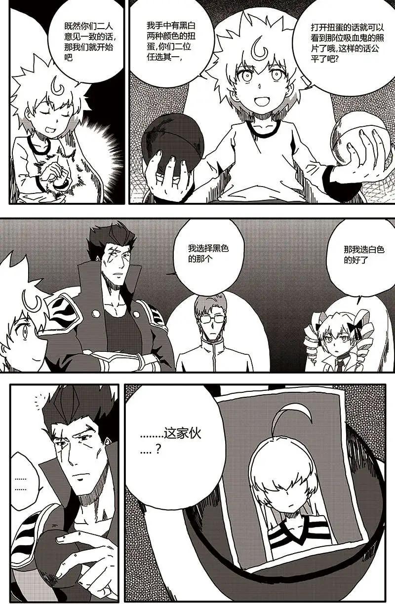 第28回-第31话