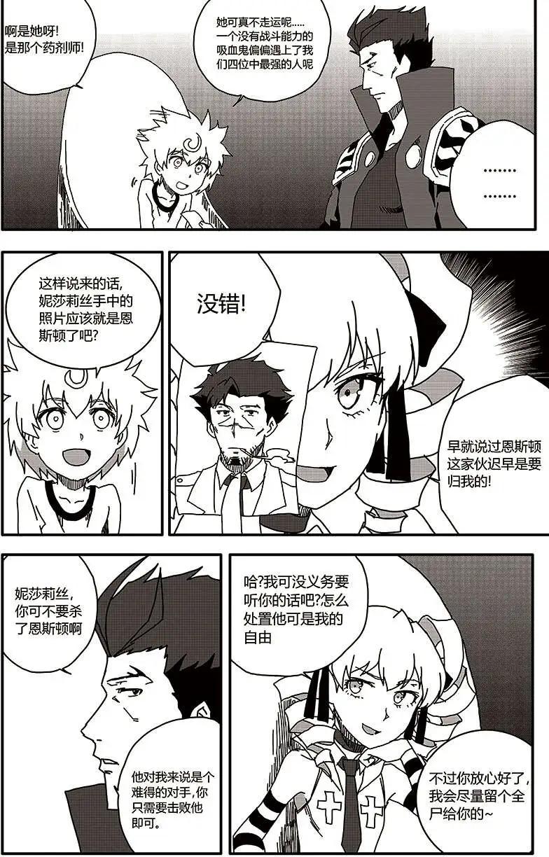 第28回-第31话