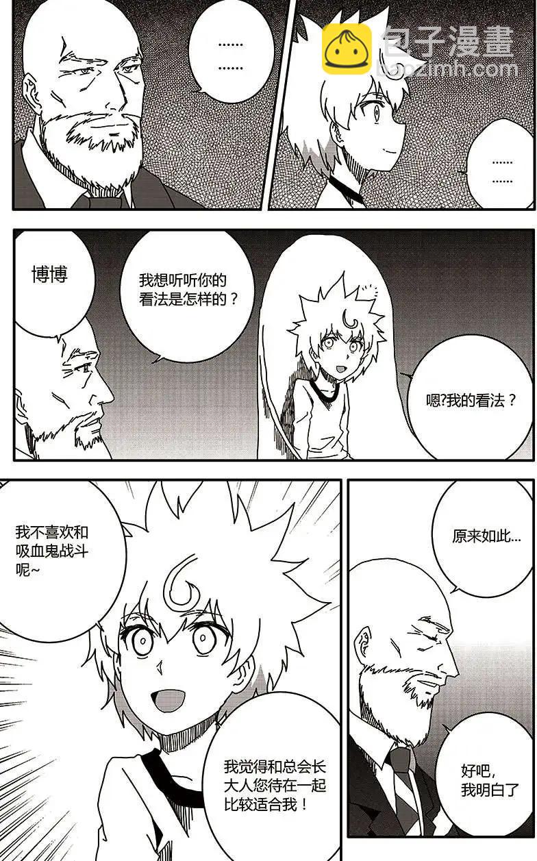 第28回-第31话